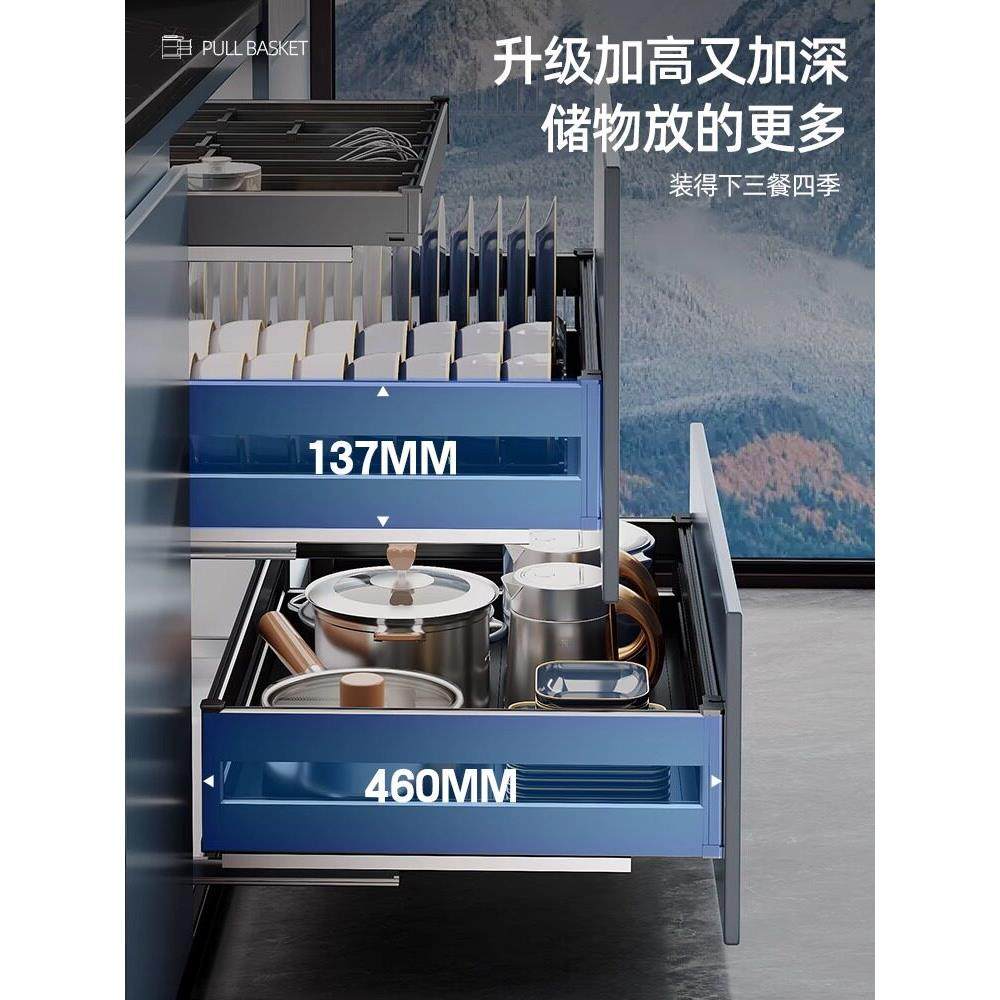 四季沐歌拉篮厨房橱柜碗篮抽屉式厨房收纳调味内置伸缩拉篮碗碟篮,淘宝优惠券,粉丝福利购,淘宝优惠卷