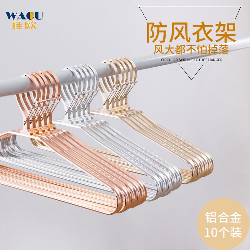 太空铝合金高楼防风衣架防掉落吹走自动卡扣室外晒晾衣撑衣架挂钩 - 图0