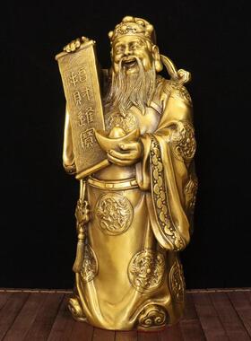 全铜财神爷佛像家居摆件客厅装饰品开业招财礼品文财神中式工艺品
