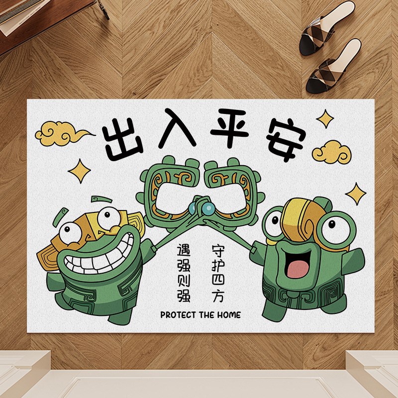 2025年新款丝圈地垫哪吒2结界兽耐F磨防滑门口地垫楼梯口免打理垫 - 图3