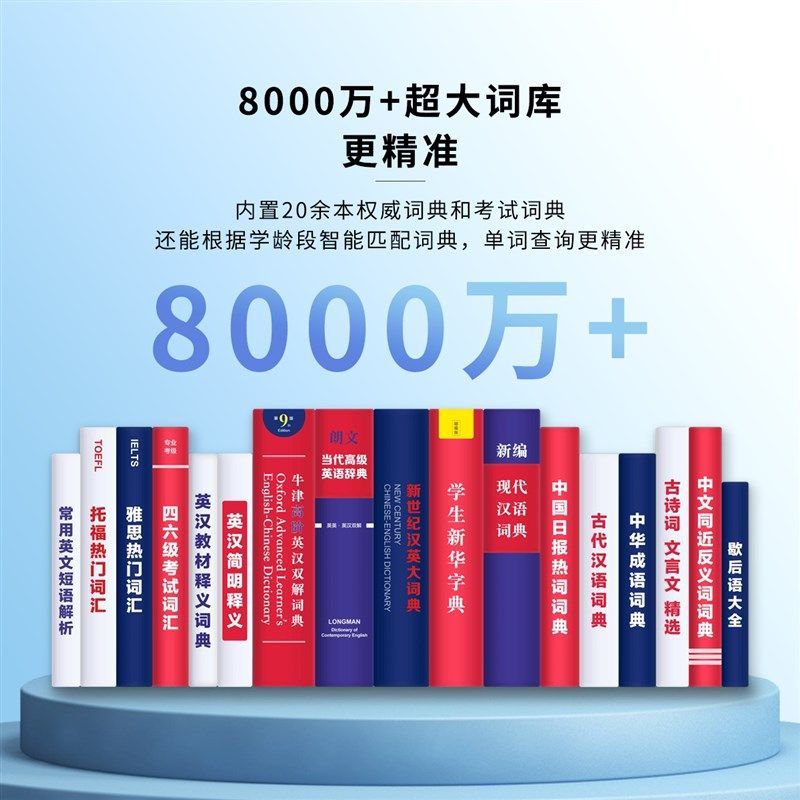 离线翻译英语点读笔智能学习机全科小初高词典扫描笔学习扫读笔,淘宝优惠券,粉丝福利购,淘宝优惠卷