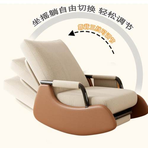 cs摇椅大人客厅懒人躺椅单人沙发椅阳台沙发休闲椅子家用金属 - 图3