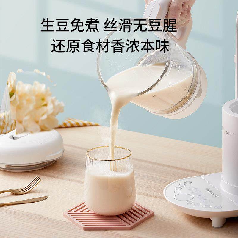 格立高破壁机家用全自动加热豆浆机多功能榨汁辅食料理机低音新款,淘宝优惠券,粉丝福利购,淘宝优惠卷