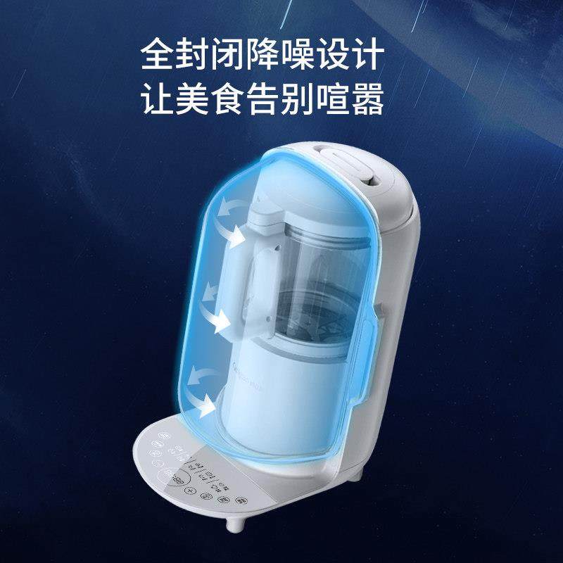 格立高破壁机家用全自动加热豆浆机多功能榨汁辅食料理机低音新款,淘宝优惠券,粉丝福利购,淘宝优惠卷