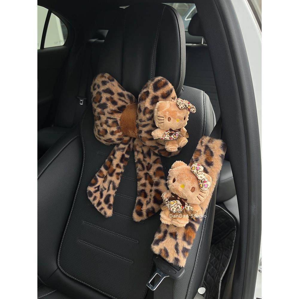 采购产品汽车头枕，颈枕，座椅，豹纹小猫靠垫，汽车高端女孩汽车,淘宝优惠券,粉丝福利购,淘宝优惠卷