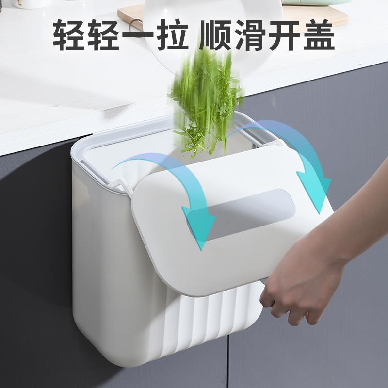 2023款垃圾桶壁挂家用厨房卫生间厕所可挂式塑料橱柜门带盖收纳盒 - 图0