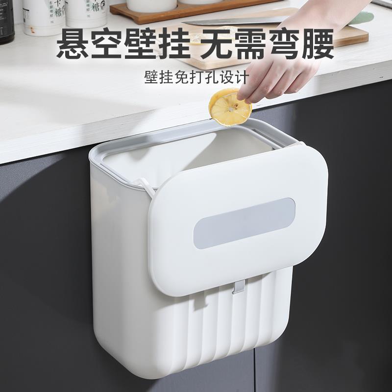 2023款垃圾桶壁挂家用厨房卫生间厕所可挂式塑料橱柜门带盖收纳盒 - 图2