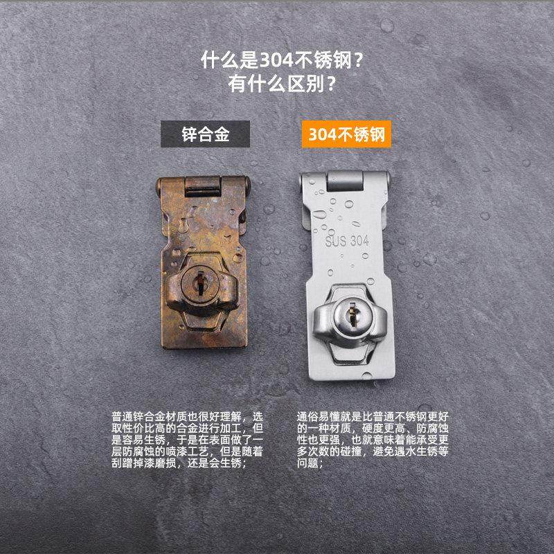 不锈钢门插销免打孔门扣搭扣门栓防盗锁扣挂锁简易门闩卫生间固定,淘宝优惠券,粉丝福利购,淘宝优惠卷