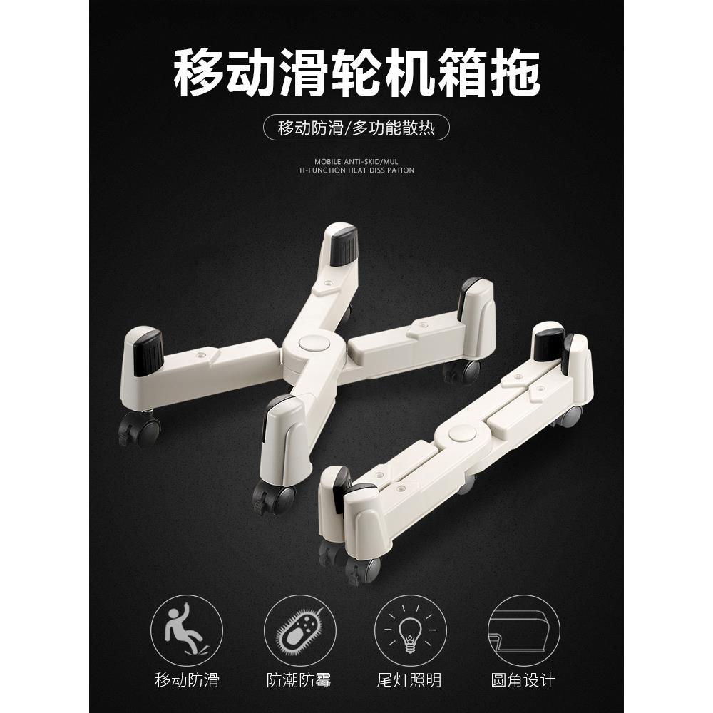 Computer host bracket tray mobile pulley host drag box base shelf host bracket main chassis bracket