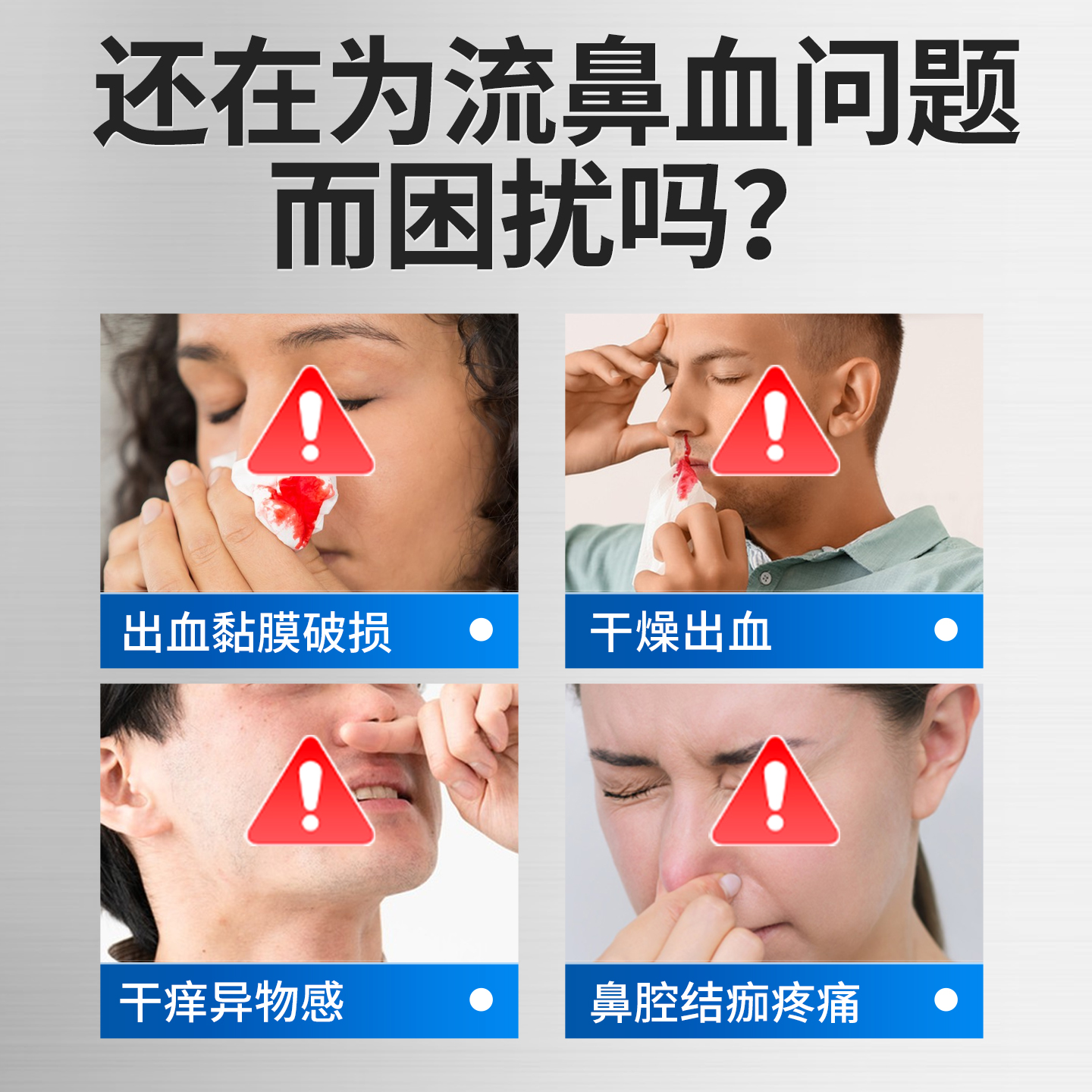 海水鼻腔喷雾儿童清洁过敏鼻炎洗鼻出血鼻窦炎鼻息肉鼻干痒鼻塞qx - 图0