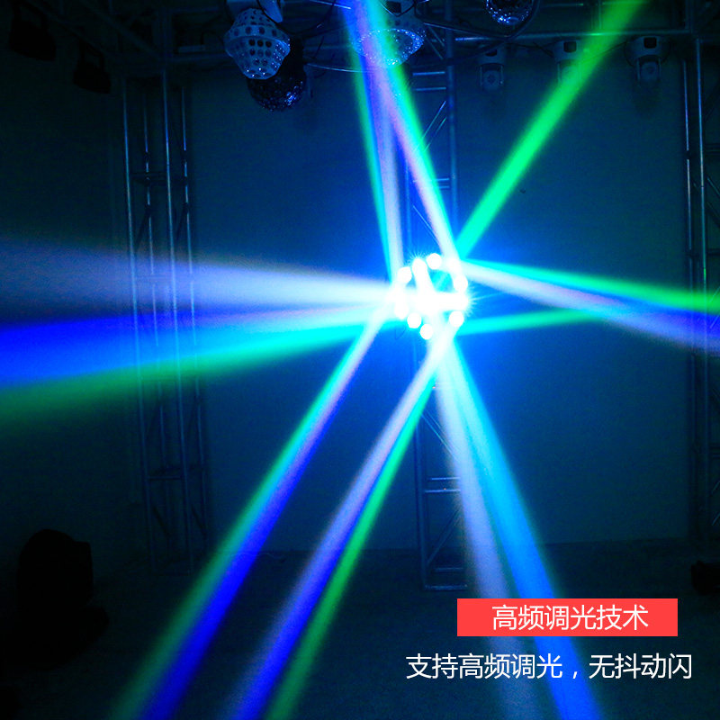 恩的 舞台灯光九眼蜘蛛摇头灯声控KTV房间光束灯七彩灯婚庆酒吧灯,淘宝优惠券,粉丝福利购,淘宝优惠卷