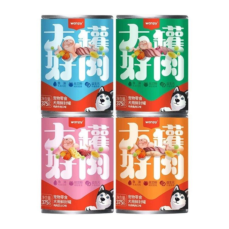 Wanpy顽皮狗狗零食狗罐头大块好肉营养湿粮拌饭增肥牛肉罐头24罐,淘宝优惠券,粉丝福利购,淘宝优惠卷