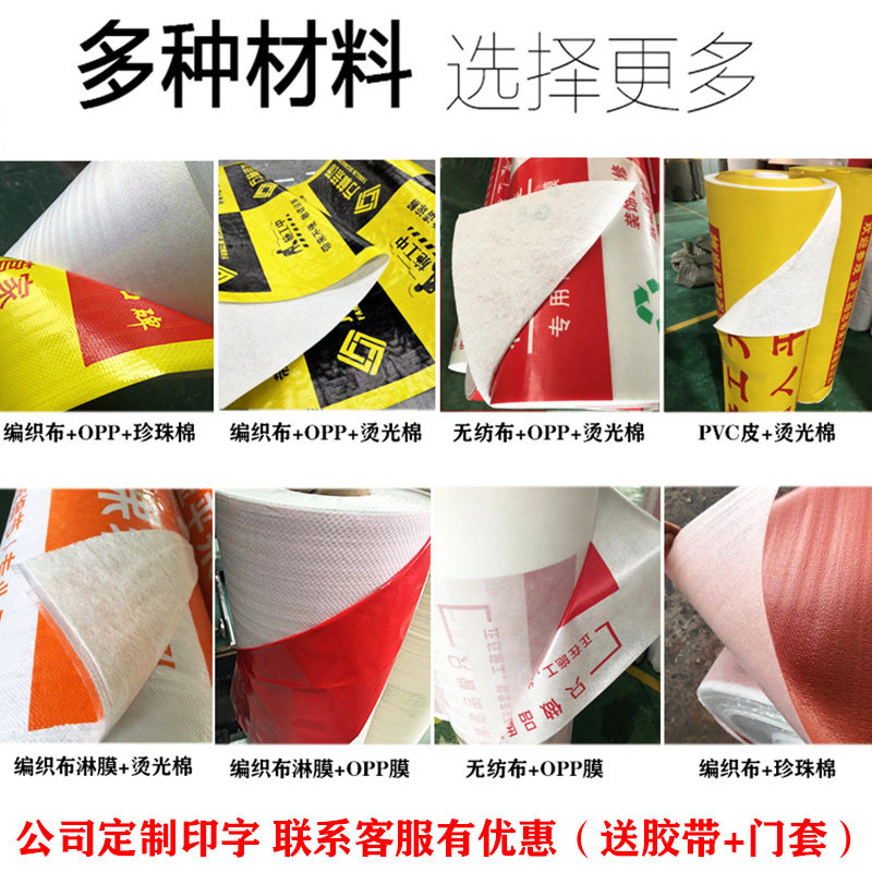 地面保护膜装修木地板地砖瓷砖铺地防护垫家装一次性成品加厚地膜,淘宝优惠券,粉丝福利购,淘宝优惠卷