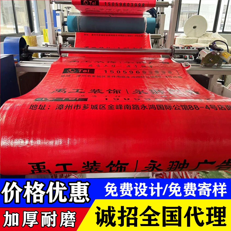 地面保护膜装修木地板地砖瓷砖铺地防护垫家装一次性成品加厚地膜,淘宝优惠券,粉丝福利购,淘宝优惠卷