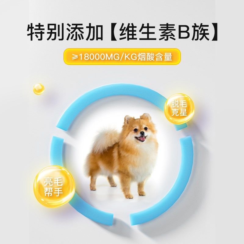 惠伦宝狗狗宠物羊奶粉 成犬专用孕哺期吃喝的0蔗糖营养补充剂170g,淘宝优惠券,粉丝福利购,淘宝优惠卷
