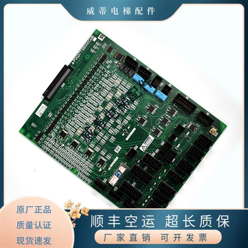 三菱凌云接口板W1板主板P203773B000G01原装P203783B000G01电路板 - 图0