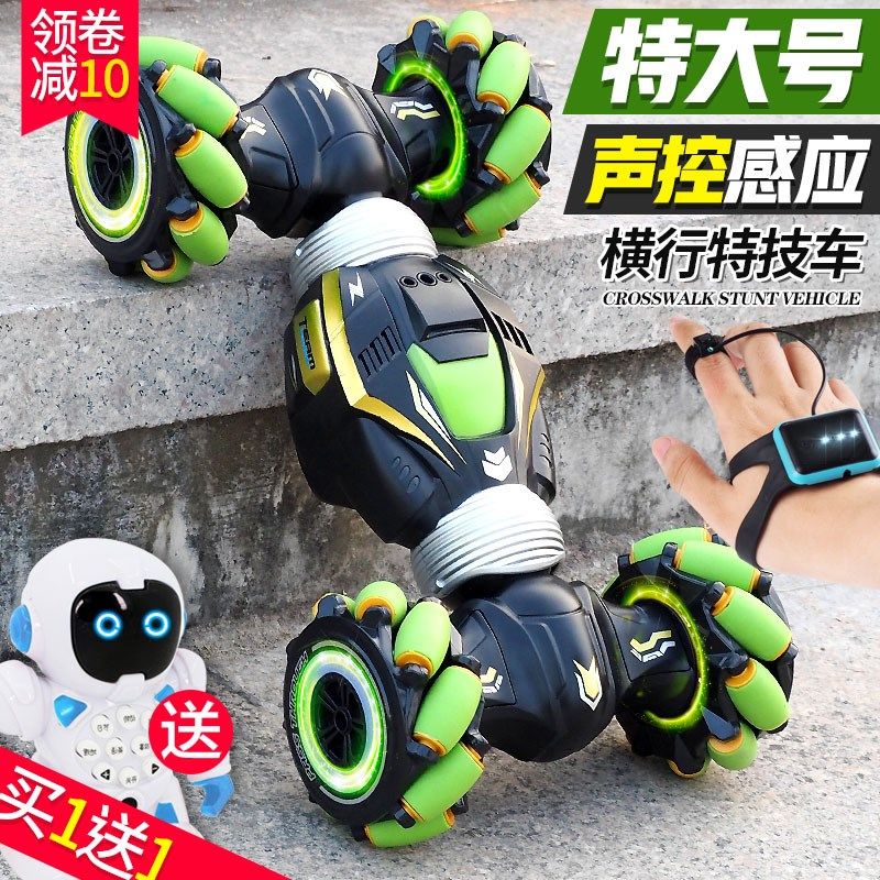 手势感应变形遥控车四驱扭变横行特技电动汽车赛车儿童男孩玩具车,淘宝优惠券,粉丝福利购,淘宝优惠卷
