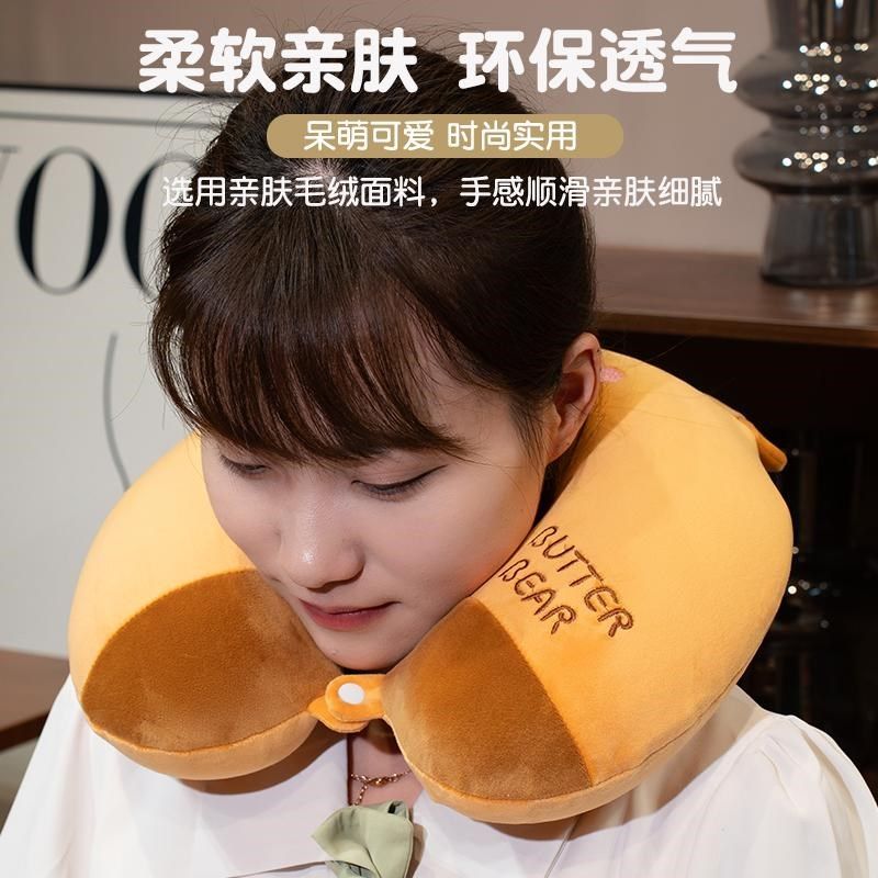 护颈椎u型枕头卡通记忆棉u形脖枕学校午睡宿舍儿童脖子靠枕可拆洗,淘宝优惠券,粉丝福利购,淘宝优惠卷