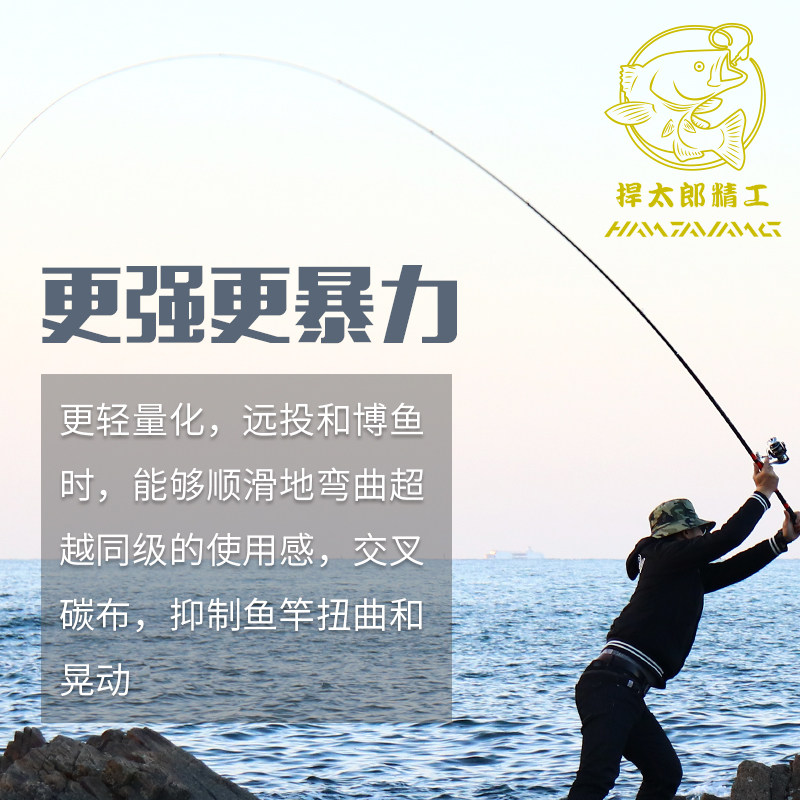 博浪矶竿3号5号超轻超硬手海两用碳素进口4.5.米长节手竿钓杆矶钓,淘宝优惠券,粉丝福利购,淘宝优惠卷