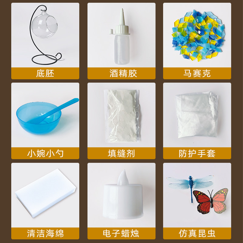 手工diy马赛克烛台悬挂材料包蜡烛亲子互动创意饰品摆件团建暖场,淘宝优惠券,粉丝福利购,淘宝优惠卷