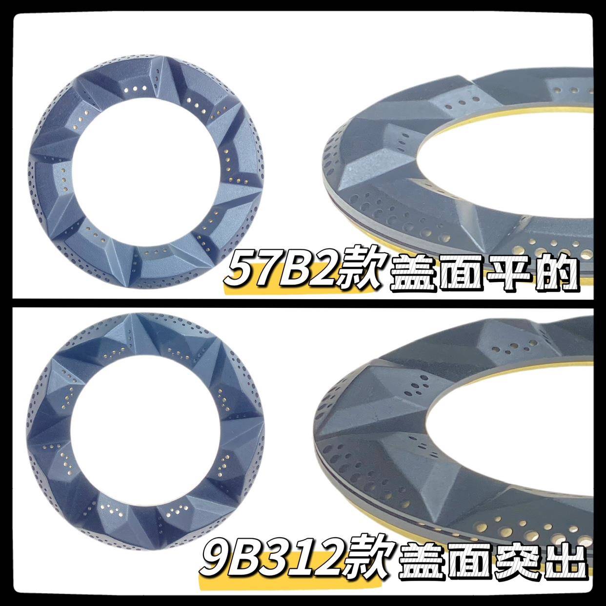 老板燃气灶57B2火盖铜座分火器9B312/332/315/313通用57B0/B1原厂 - 图2