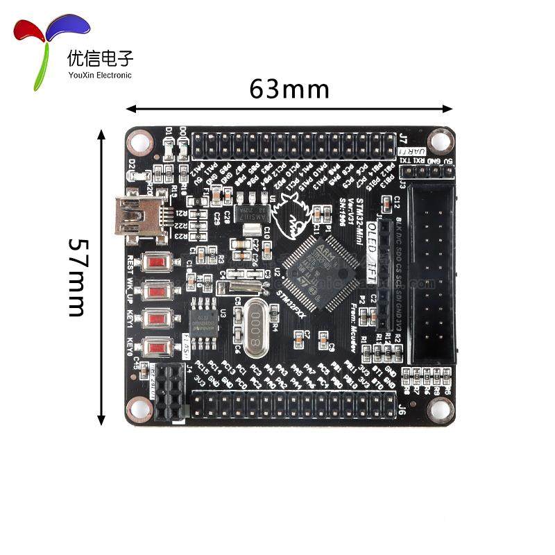 优信电子STM32F405RGT6开发板标准版单片机电子元器件市场 电子元,淘宝优惠券,粉丝福利购,淘宝优惠卷