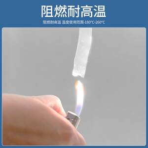 海立生料带 生料带加厚 生料带胶带 生料带 水胶布水暖配件