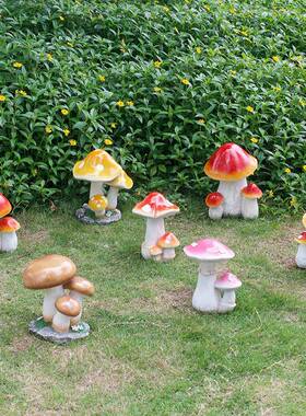 别墅庭院装饰花园摆件楼顶阳台户外仿真树脂蘑菇园林景观雕塑小品