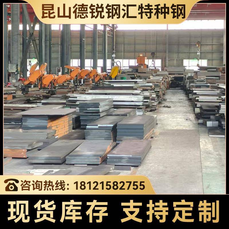 A3钢板圆钢圆棒Q235AQ235B Q345B Q345R Q355B Q355D Q460C Q690D - 图3