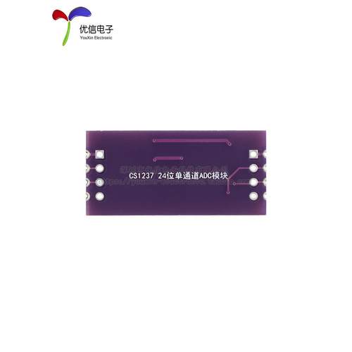 CS1237/1238 24位模数转换ADC模块 板载TL431基准芯片 称重传感器 - 图2