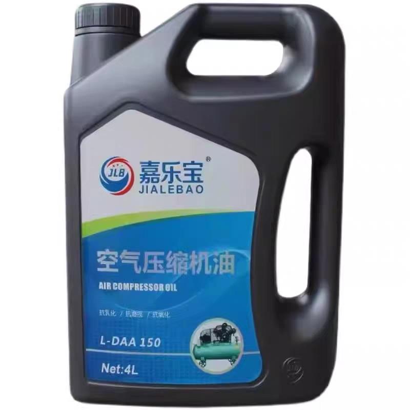 嘉乐宝真空泵油抗磨液压导轨螺杆空压机油车辆齿轮油汽油机油柴油 - 图1