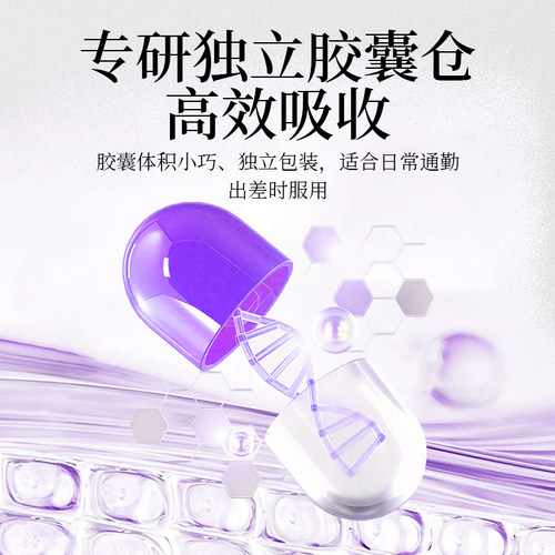 国金益母草地黄胶囊祛斑美白淡斑内调外调淡斑黄褐斑焕亮肌肤 - 图1