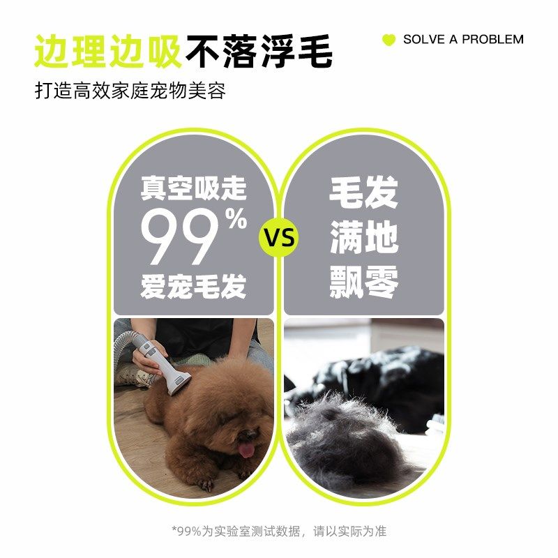 AFP宠物多功能理毛器狗狗猫咪电动吸毛梳剃毛器电推剪剃脚毛推毛,淘宝优惠券,粉丝福利购,淘宝优惠卷
