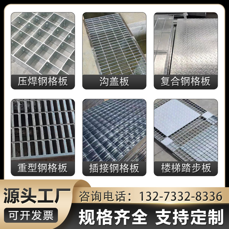 热镀锌钢格板下水道排水沟盖板平台楼梯踏步网格板洗车房地格栅,淘宝优惠券,粉丝福利购,淘宝优惠卷