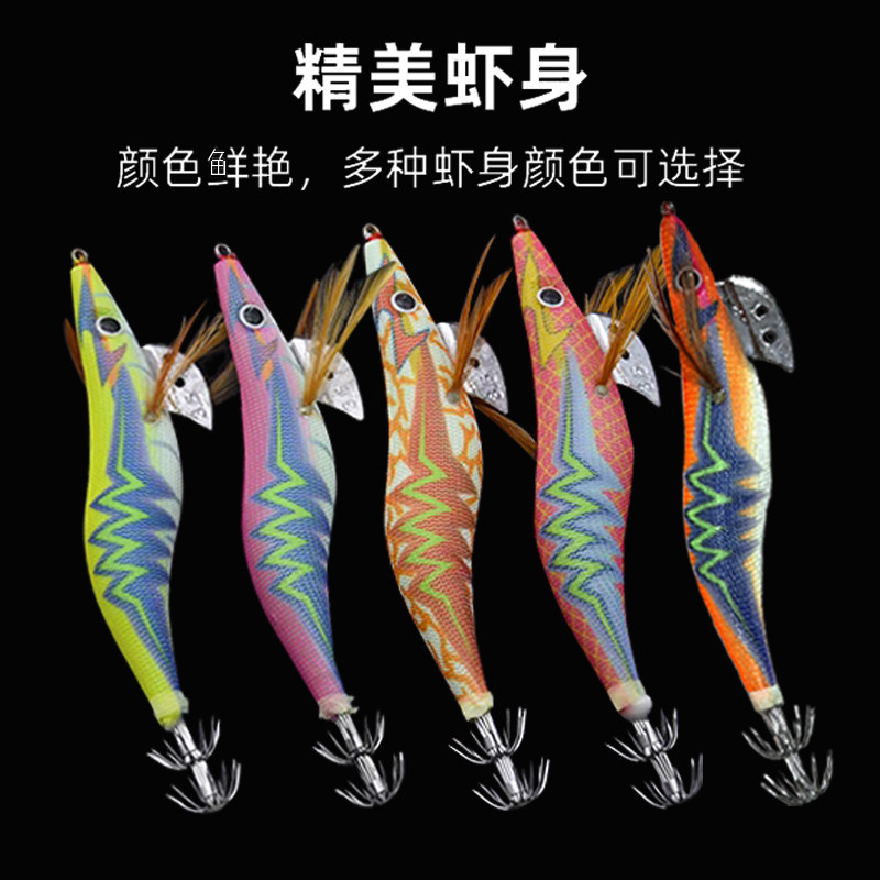 响珠夜光木虾鱿鱼钩荧光仿生假虾乌贼海钓鱿鱼钩垂钓路亚假饵套装,淘宝优惠券,粉丝福利购,淘宝优惠卷