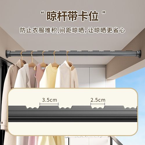 晾衣架侧装墙上固定式晾衣杆阳台家用法兰座打孔包安装防风一根杆 - 图2