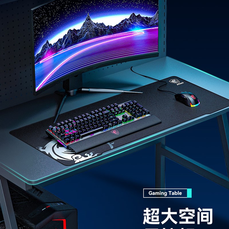 洞洞板电竞桌家用卧室电脑台式桌科技感游戏桌出租屋宿舍桌椅套装 - 图0