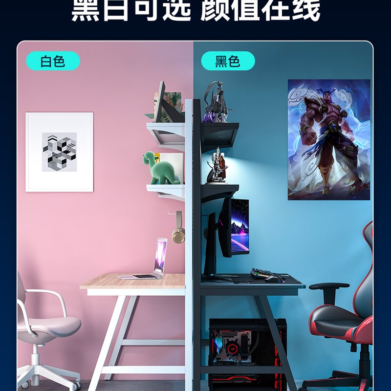 洞洞板电竞桌家用卧室电脑台式桌科技感游戏桌出租屋宿舍桌椅套装 - 图2