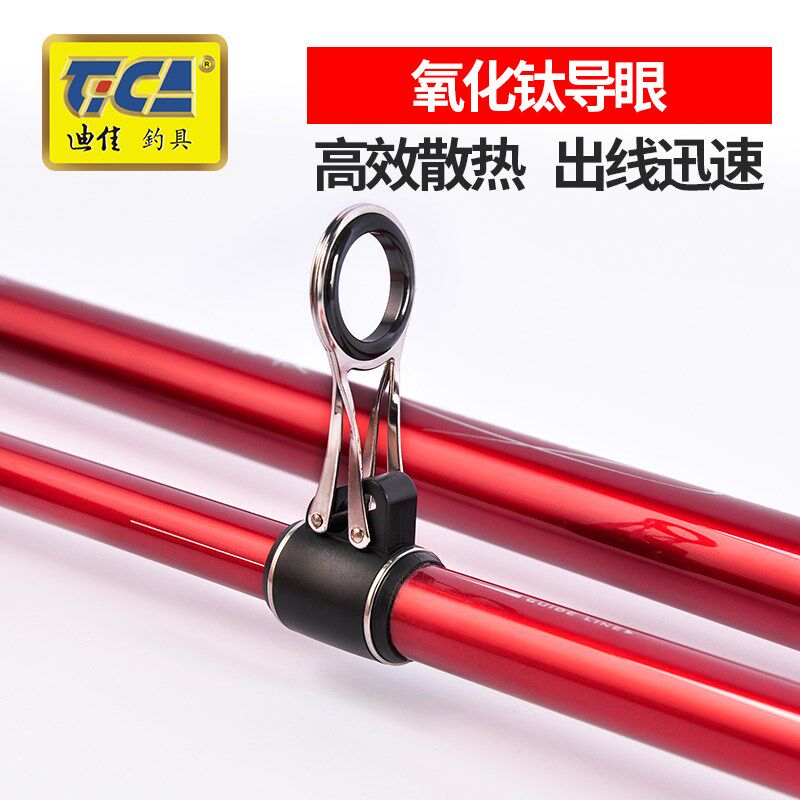 迪佳躍投跃投碳素超硬海竿海杆套装抛竿30号 40号4.5米远投竿甩竿,淘宝优惠券,粉丝福利购,淘宝优惠卷