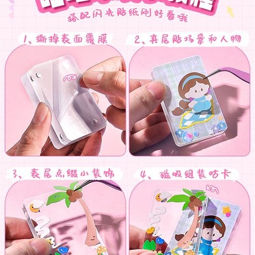 咕卡砖套装全套女孩玩具古卡工具古拉卡片酷不卡贴纸流沙估咔砖块 - 图3