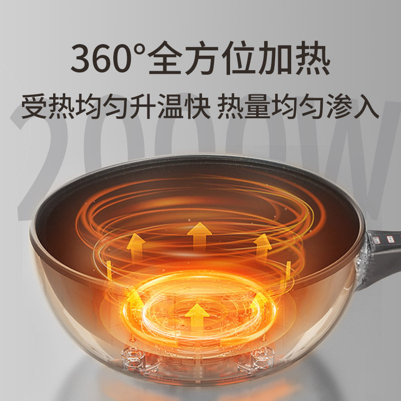 抗菌无油烟电炒锅家用粘锅大容量插电炒菜炒锅一体式蒸煮,淘宝优惠券,粉丝福利购,淘宝优惠卷