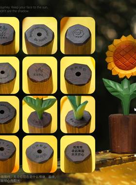 永不凋谢的花！手工木雕向日葵摆件创意桌面家居装饰品生日礼物