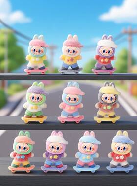 植绒装扮滑板小兔萌粒diy装饰品钥匙扣配件公仔办公室桌面摆件