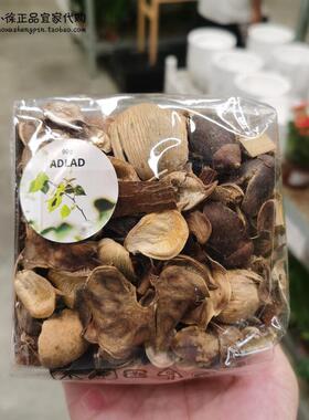 宜家IKEA彩色干 干燥花瓣衣柜去味汽车淡香型居室香料香薰香包