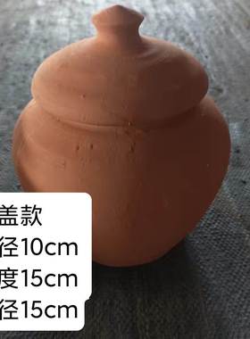 五色土陶罐老式土陶盆粗陶罐聚宝盆陶罐器皿五方土五行土专用容器