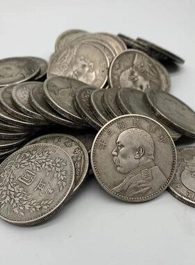 工厂搬迁银元袁大头龙洋民国三年银元能吹响摔不破特价包邮仿古代