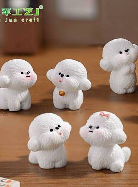 可爱摇粒绒小狗公仔 娃娃屋diy装饰品挂配件桌面微景观车载小摆件