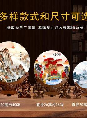 有山无水背有靠山图山水风景泰山日出玉盘摆件办公室客厅玄关装饰