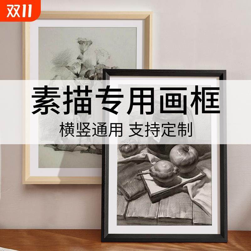 A4素描专用装裱画框空框相框挂墙四4K八开8k油画a3A4纸长方形原木,淘宝优惠券,粉丝福利购,淘宝优惠卷
