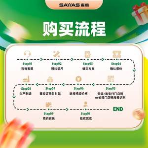 【国补15%】森鹰门窗铝包木落地窗保温节能隔音通用套餐20050621